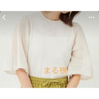 ユナイテッドアローズグリーンレーベルリラクシング(UNITED ARROWS green label relaxing)のまる様　確認用(Tシャツ(半袖/袖なし))