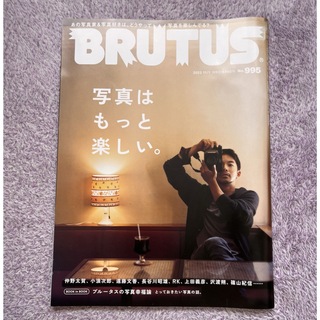 BRUTUS 2023/11/1号『写真はもっと楽しい』表紙　仲野太賀(アート/エンタメ/ホビー)