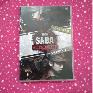 DVD　SABA　SURVIVAL　GAME　SEASONIII　＃1