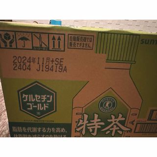 サントリー(サントリー)のサントリー 伊右衛門特茶　５００ｍｌペット(茶)