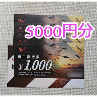 5000円分/コシダカ 株主優待/カラオケ まねきねこ(その他)