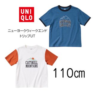 ユニクロ(UNIQLO)の【新品未使用】ユニクロ ニューヨークウィークエンドトリップUT 110(Tシャツ/カットソー)