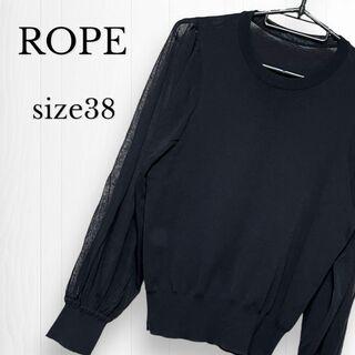 ロペ(ROPE’)のROPE ロペ ニット 薄手 長袖 ブラック 黒 38(ニット/セーター)