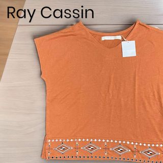 レイカズン(RayCassin)の【未使用 タグ付】 RAY CASSIN レイカズン カットソー 半袖(カットソー(半袖/袖なし))