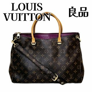 ルイヴィトン(LOUIS VUITTON)のルイヴィトン モノグラム パラス 2way ハンドショルダーバッグ M41059(ハンドバッグ)