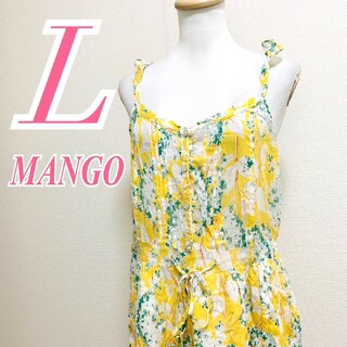 マンゴ(MANGO)のマンゴー　ワンピース　L　イエロー　ホワイト　グリーン　花柄　きれいめ　綿(ひざ丈ワンピース)