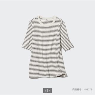 UNIQLO - UNIQLO リブボーダークルーネックT(5分袖)