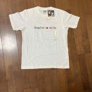 ユニクロ(UNIQLO)の鬼滅の刃 Tシャツ ユニクロ S(Tシャツ/カットソー(半袖/袖なし))