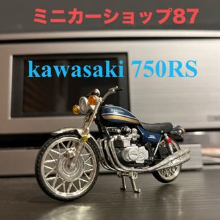 kawasaki ゼッツー　ミニカー　タイガー(ミニカー)