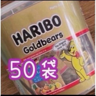 コストコ(コストコ)のコストコ★HARIBO★ハリボー★小分け★50袋★グミ★ミニゴールドベア(菓子/デザート)