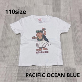 1517 キッズ服 / PACIFIC OCEAN BLUE / 半袖 Tシャツ(Tシャツ/カットソー)