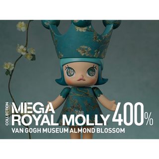 POPMART MEGA ROYAL MOLLY 400% Van Gogh(フィギュア)