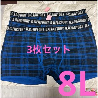 新品　メンズ　ボクサーパンツ　下着　8L 3枚セット(ボクサーパンツ)