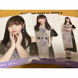 ノギザカフォーティーシックス(乃木坂46)の乃木坂46 生写真　与田祐希　コンプ　8thBDライブ衣装1 ヨリチュウヒキ(アイドルグッズ)