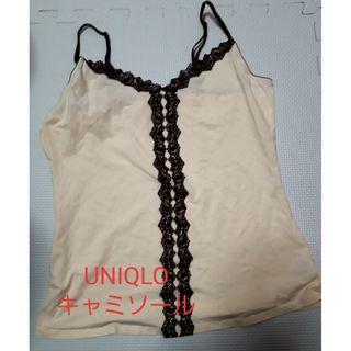 ユニクロ(UNIQLO)のUNIQLO　キャミソール(キャミソール)