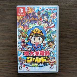 ニンテンドースイッチ(Nintendo Switch)の桃太郎電鉄ワールド ～地球は希望でまわってる！～(家庭用ゲームソフト)