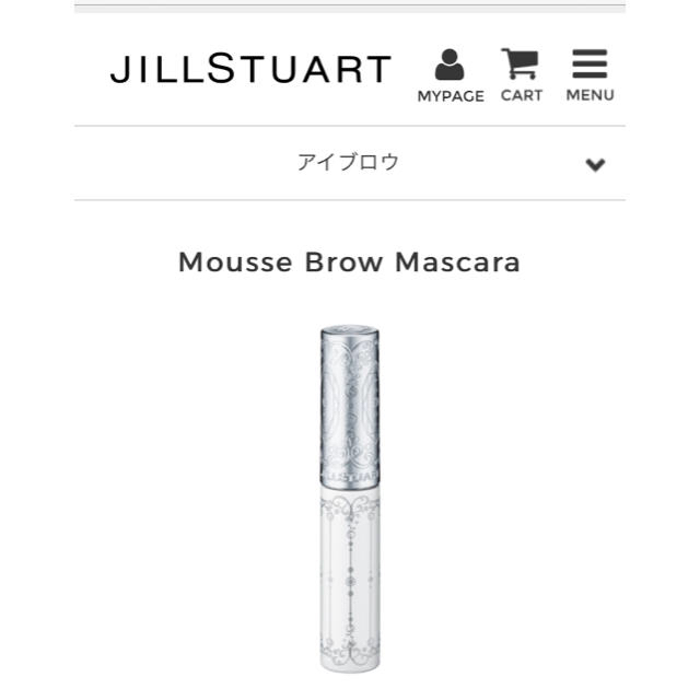 JILLSTUART(ジルスチュアート)のブロウマスカラ コスメ/美容のベースメイク/化粧品(眉マスカラ)の商品写真