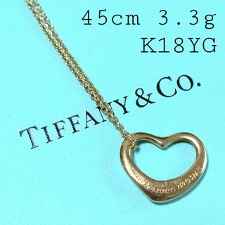 ティファニー(Tiffany & Co.)のティファニーK18YGネックレス オープンハート 45cm 3.3g(ネックレス)