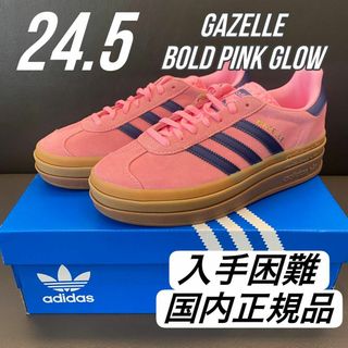 アディダス(adidas)の24.5 adidas WMNS Gazelle bold Pink Glow(スニーカー)