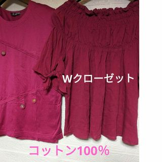 ダブルクローゼット(w closet)の匿名配送＊Wクローゼット（コットン100％）レディース半袖ブラウス（平置き身幅約(シャツ/ブラウス(半袖/袖なし))