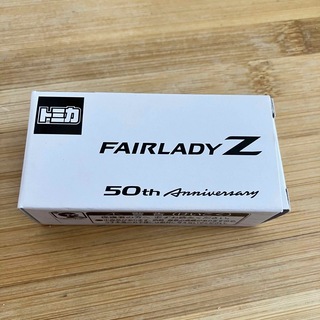 タカラトミー(Takara Tomy)のトミカ　FAIRLADYZ 50th Anniversary 非売品(ミニカー)
