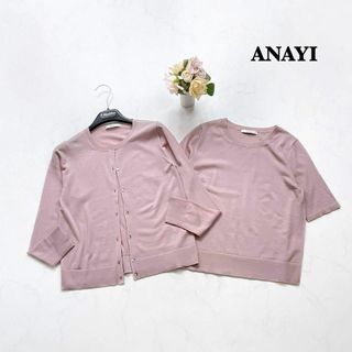 アナイ(ANAYI)の【ANAYI】アンサンブル　カーディガン　薄手ニット素材　ピンク　長袖　38(アンサンブル)