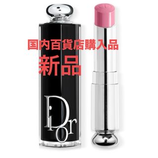 クリスチャンディオール(Christian Dior)の【新品】ディオール アディクト リップスティック391 ディオールライラック(口紅)