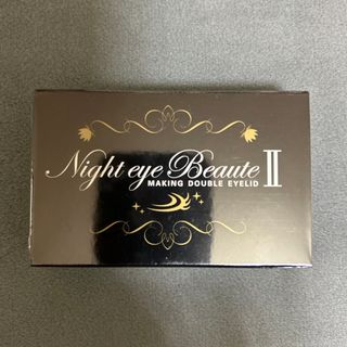 ナイトアイボーテ(nighteyebeaute)のナイトアイボーテ　3mＬ(アイケア/アイクリーム)