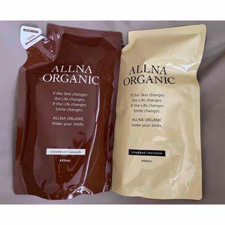 オルナオーガニック(ALLNA ORGANIC)のオルナオーガニックシャンプー ／ トリートメント詰め替え 400ml (シャンプー)