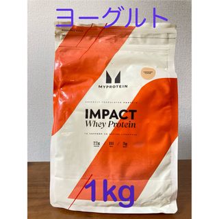 MYPROTEIN - マイプロテイン　インパクトホエイ　ヨーグルト　1kg