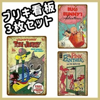 新品　アニメ　レトロ　アメリカンレトロ　ブリキ看板　アメリカン雑貨　アメリカ(置物)