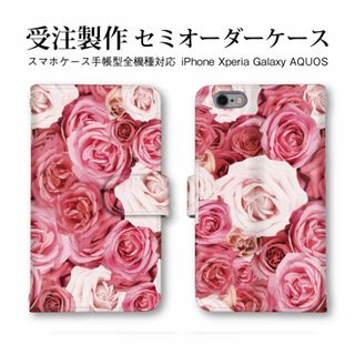 薔薇 ローズ 大人可愛い ブックタイプ Android スマホケース