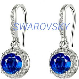 スワロフスキー(SWAROVSKI)のフックピアス スワロフスキーCZ採用 （ブルー）(ピアス)