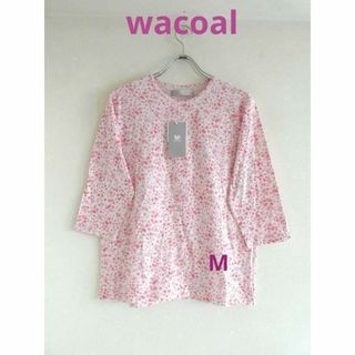 ワコール(Wacoal)の💞ワコール💞Tシャツパジャマ　ルームウェア　M　新品(ルームウェア)