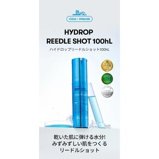 VT - 【新発売】VT/ハイドロップ リードルショット100 50ml