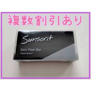 サンソリット(sunsorit)のサンソリット スキンピールバー　ハイドロキノール(洗顔料)