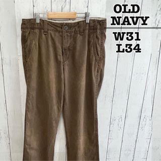 オールドネイビー(Old Navy)のUSA古着　チノパン　コットンパンツ　ブラウン　W31 L34　OLD NAVY(チノパン)