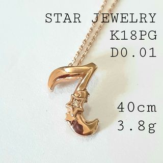 スタージュエリー(STAR JEWELRY)のスタージュエリーK18PGネックレス D0.01 7モチーフ 40cm 3.8g(ネックレス)