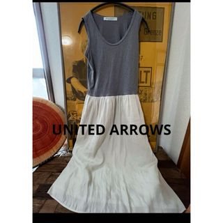 ビューティアンドユースユナイテッドアローズ(BEAUTY&YOUTH UNITED ARROWS)の美品！UNITED ARROWS ユナイテッドアローズ　切替ロングワンピース(ロングワンピース/マキシワンピース)