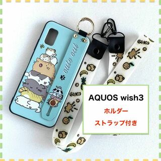 AQUOS wish3 ケース ホルダー 猫 ねこ ネコ AQUOSwish3