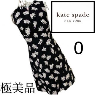kate spade new york - 美品☆ケイトスペードニューヨーク☆ワンピース☆0  花柄