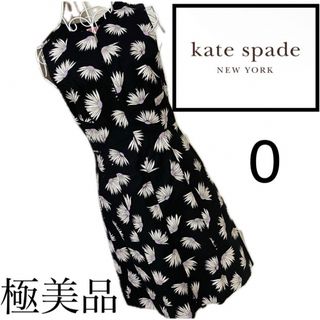 ケイトスペードニューヨーク(kate spade new york)の美品☆ケイトスペードニューヨーク☆ワンピース☆0  花柄(ひざ丈ワンピース)