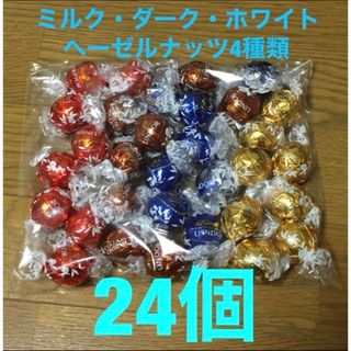 リンツ(Lindt)のLINDT LINDOR リンツ リンドール アソート24個(菓子/デザート)