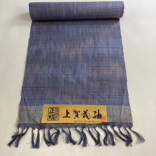 反物 秀品 正絹 【中古】(その他)