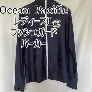 オーシャンパシフィック(OCEAN PACIFIC)のOcean Pacific フルジップパーカー ラッシュガード ネイビー L(パーカー)