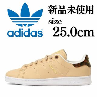 アディダス(adidas)の新品 adidas 25.0cm STANSMITH べっ甲(スニーカー)