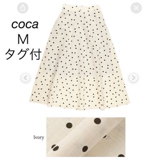 コカ(coca)の♡coca／コカ　ドットスカート　リネン　ロングスカート　水玉　新品未使用♡(ロングスカート)