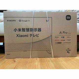 シャオミ(Xiaomi)の新品・未開封　Xiaomi チューナレステレビ　32インチ(テレビ)