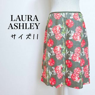 LAURA ASHLEY - ローラアシュレイ　リネンブレンド花柄スカート【11】総柄　エレガント　華やか