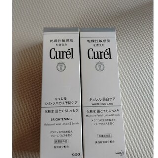 Curel - キュレル美白ケア化粧水III、シミソバカス予防ケア化粧水III